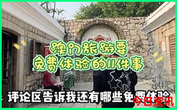 吉林市旅游攻略必去景点